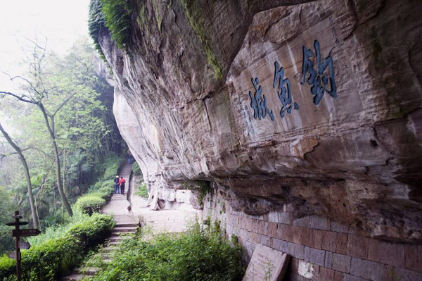 重庆周边游景点推荐合川钓鱼城