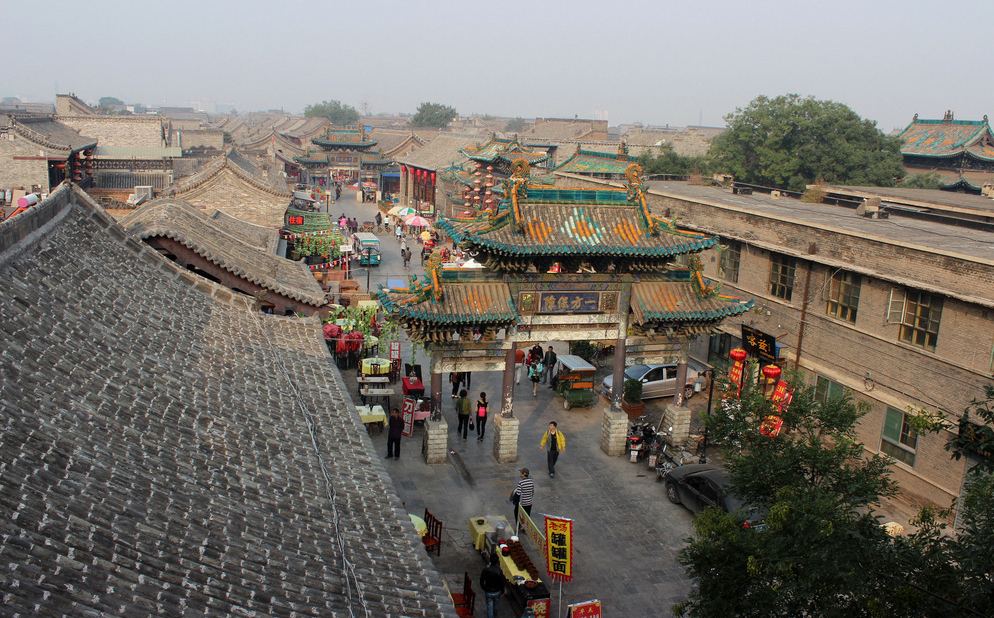 平遥旅游_重庆中国青年旅行社