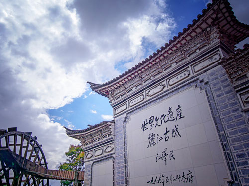 束河古镇采风