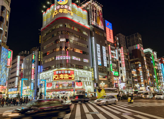 新宿