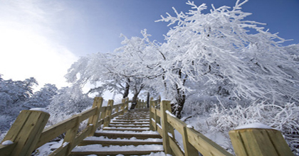 西嶺雪山