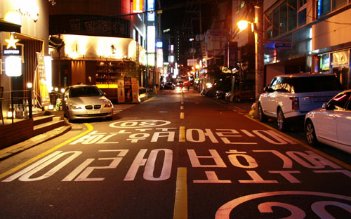 首尔最美人像摄影公园