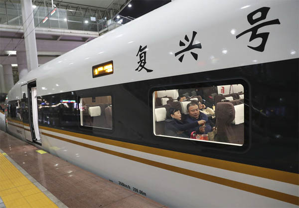 重庆至香港直达高铁开通 7个半小时躺着抵达