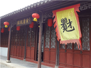 唐寅園