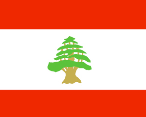 黎巴嫩[短期商务签证]