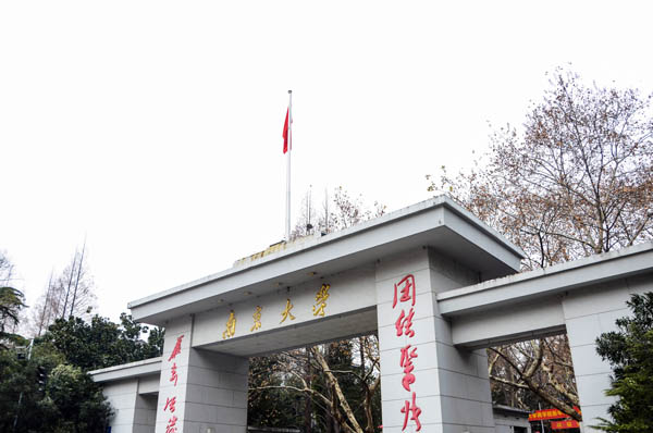 深度金陵•南京牛首山•中山陵•总统府•报恩寺纯玩3日游