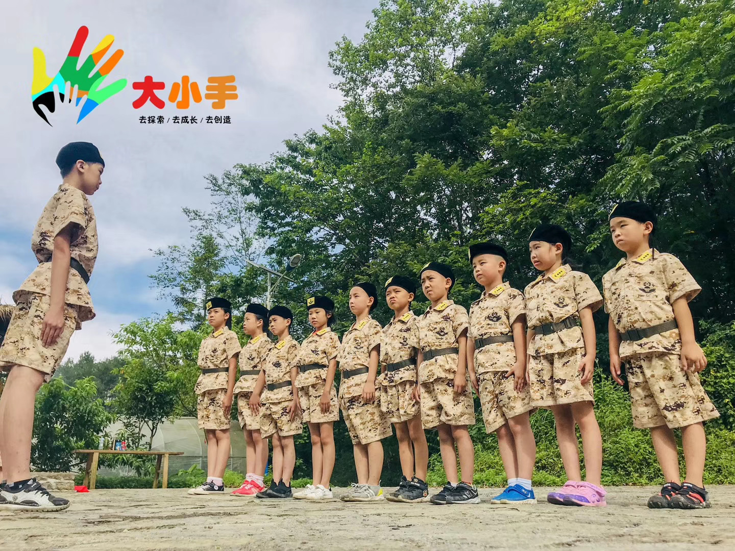 《战狼:我是特种兵 》——仙女山军事夏令营5天4晚