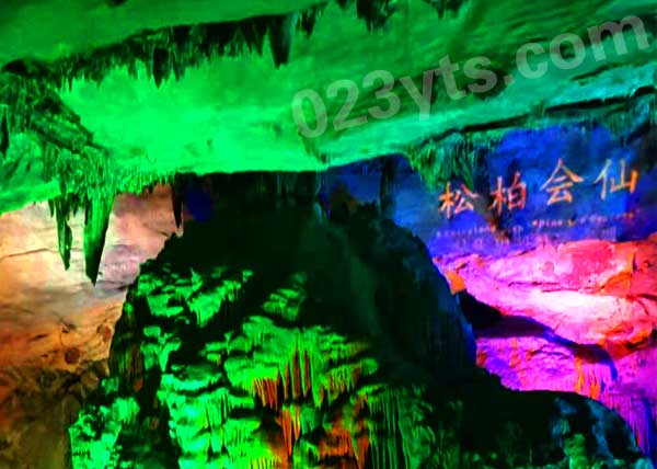 丰都南天湖、武隆芙蓉洞、芙蓉江纯玩2日游