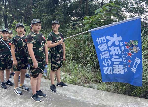 “大兵小将”军事夏令营7日营/10日营/14日营/21日营
