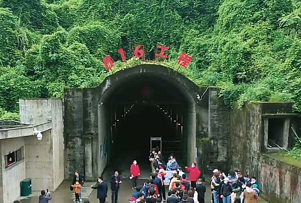 【商务】武隆天生三桥、武隆懒坝、乌江画廊游船纯玩一日游