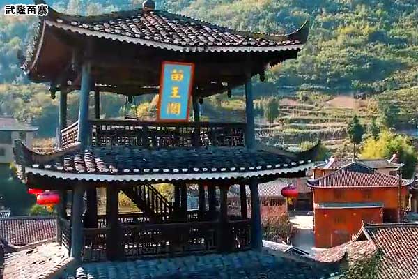 【品渝武隆】武隆天生三桥、龙水峡地缝、民国街、磁器口、李子坝轻轨观景台、千与千寻洪崖洞2日游