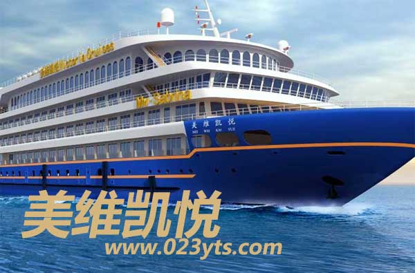 重庆三峡游_三峡三日游/四日游_三峡旅游报价/价格