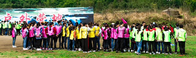 户外拓展 户外拓展